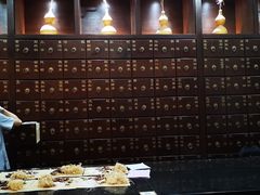 -大通中医馆