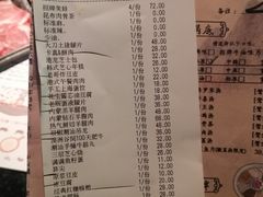 -哥老官重庆美蛙鱼头(宝山龙湖店)