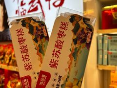 -郴州特产舜华临武鸭(郴州西站店)