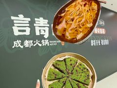 -万达广场(泰安泰山店)