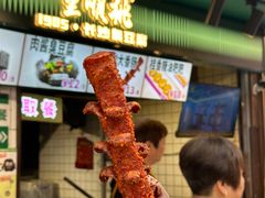 -董顺桃老长沙臭豆腐(步行街店)