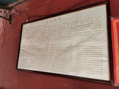 -华林禅寺
