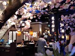 -绿茶餐厅(首开福茂店)