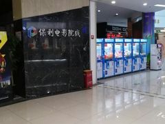 -新荟城(望京店)
