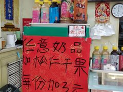 -三元梅园(永定路店)