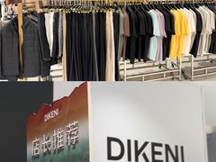 -盛京大奥莱(沈阳奥体店)