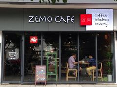 -ZEMOCAFE·FUSION FOOD(西交利物浦店)