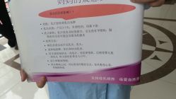 -复旦大学附属妇产科医院(黄浦院区)