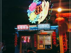 -文和友老长沙龙虾馆(化龙池店)