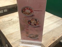 -宝珠奶酪(长宁金虹桥店)