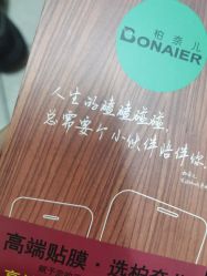 -3AM HAIR SALON染发接发