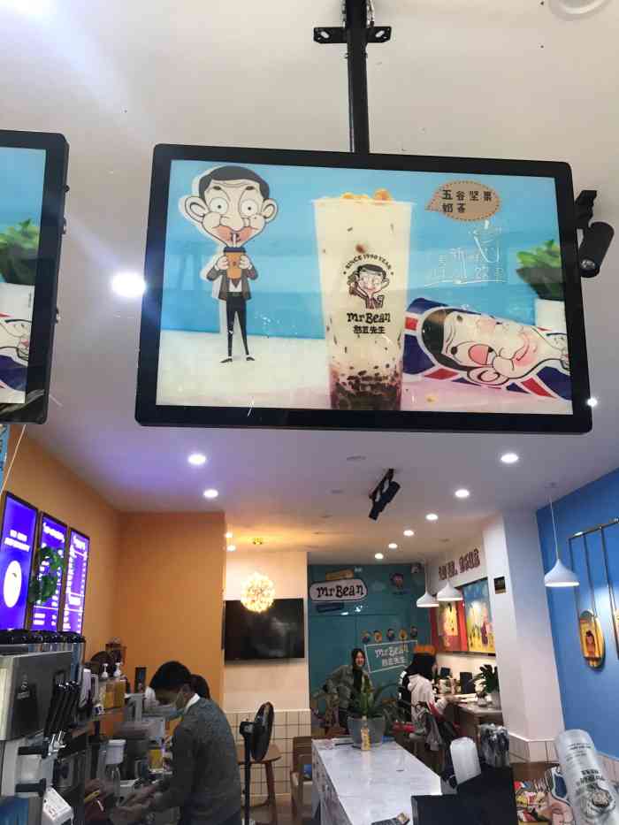 憨豆先生奶茶-"憨豆先生奶茶在嘉兴路美食街,一家精致的店.