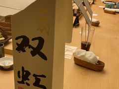 -鮨龍