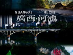 -三门海