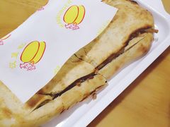 熏肉鞋底火烧-宝光熏肉鞋底火烧(新街口店)