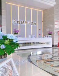 -维倪月子会所(独栋庭院·南海店)