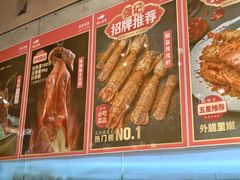 -强记海鲜·大排档(蛇口新街店)