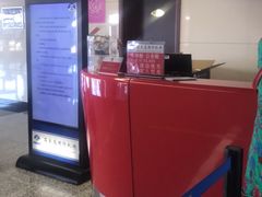 -石家庄正定国际机场-T2航站楼
