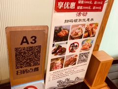 -沼津港渔市(宏伊国际广场店)