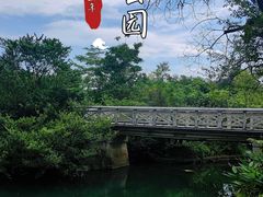 -花溪公园