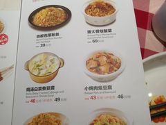 菜单-西贝(武汉群星城店)
