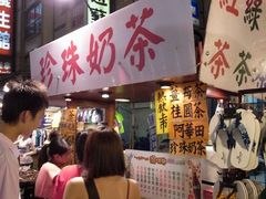 六合夜市-六合夜市