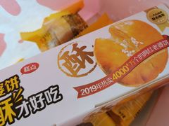 -味多美蛋糕(航天桥店)