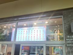 -石饮红星包子(中山路店)