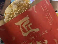 -阿甘锅盔(中关村食宝街店)