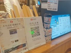 -霸王茶姬(常熟印象城店)