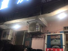 门面-重庆火锅(西安店)