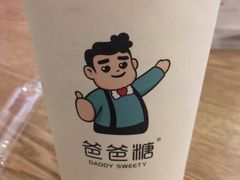 -爸爸糖吐司面包(重庆解放碑英利大融城店)