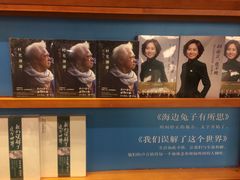荐书-西西弗书店&矢量咖啡(壹方购物中心店)