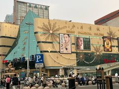 -北国商城