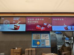 -OT另茶(上海幸福里店)