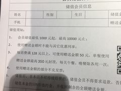 -俭朴菜(鲁磨路店)