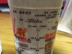 -放哈·甜醅子奶茶创造者(正宁路店)