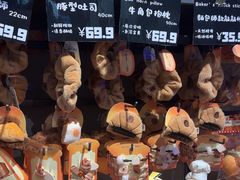 -酷乐潮玩(荟聚中心店)