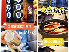 -宝龙城(杭州滨江店)