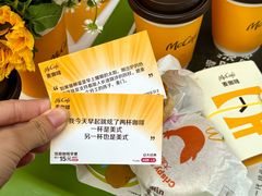 -麦当劳(平和堂店)