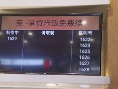 -吉野家(复兴路第二餐厅店)