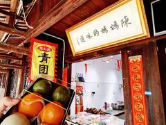 -丝绸小镇荻港古村
