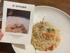 -G+KITCHEN(龙湖狮山天街店)