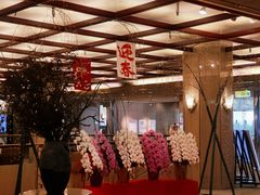 -京都全日空皇冠假日酒店