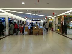 -三旗百汇商品城