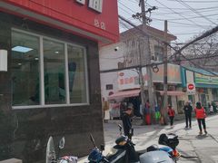 -金强牛肉面总店