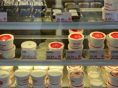 -三元梅园(永定路店)
