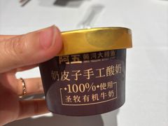 -阿五黄河大鲤鱼(纬三路店)