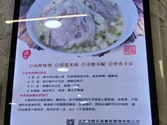 -老陕兄弟(彩虹新城店)