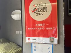 -金三杯酒家(泉城路店)